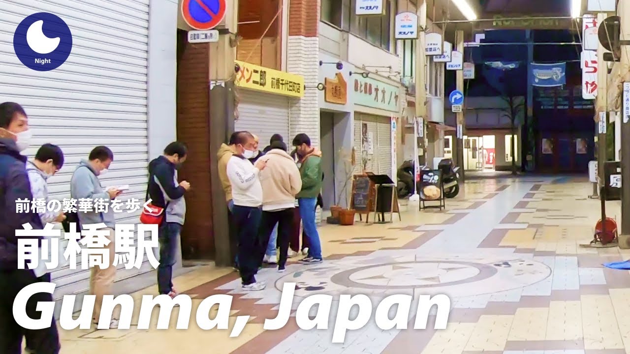 ⁴ᴷ Gunma: Maebashi Station (前橋駅) - Japan Walking Tour 2020