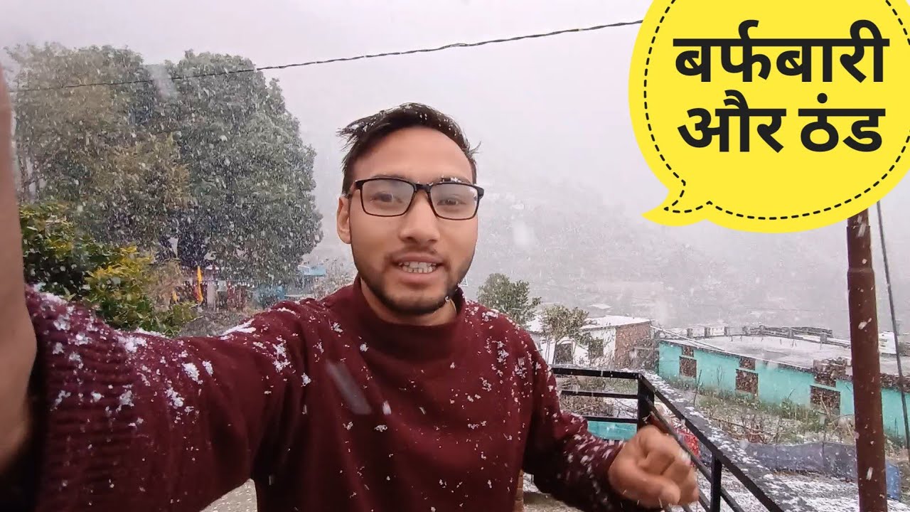 हमारे गाँव में हुई बर्फबारी || Snowfall In My Village || Pahadi Lifestyle Vlog || Anshu pahadi