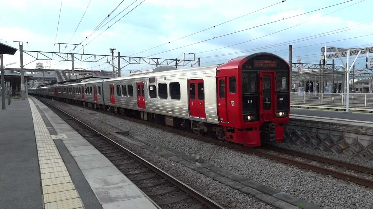 813系1100番台＋1000番台（9両）　準快速 門司港行き　南福岡駅を出発