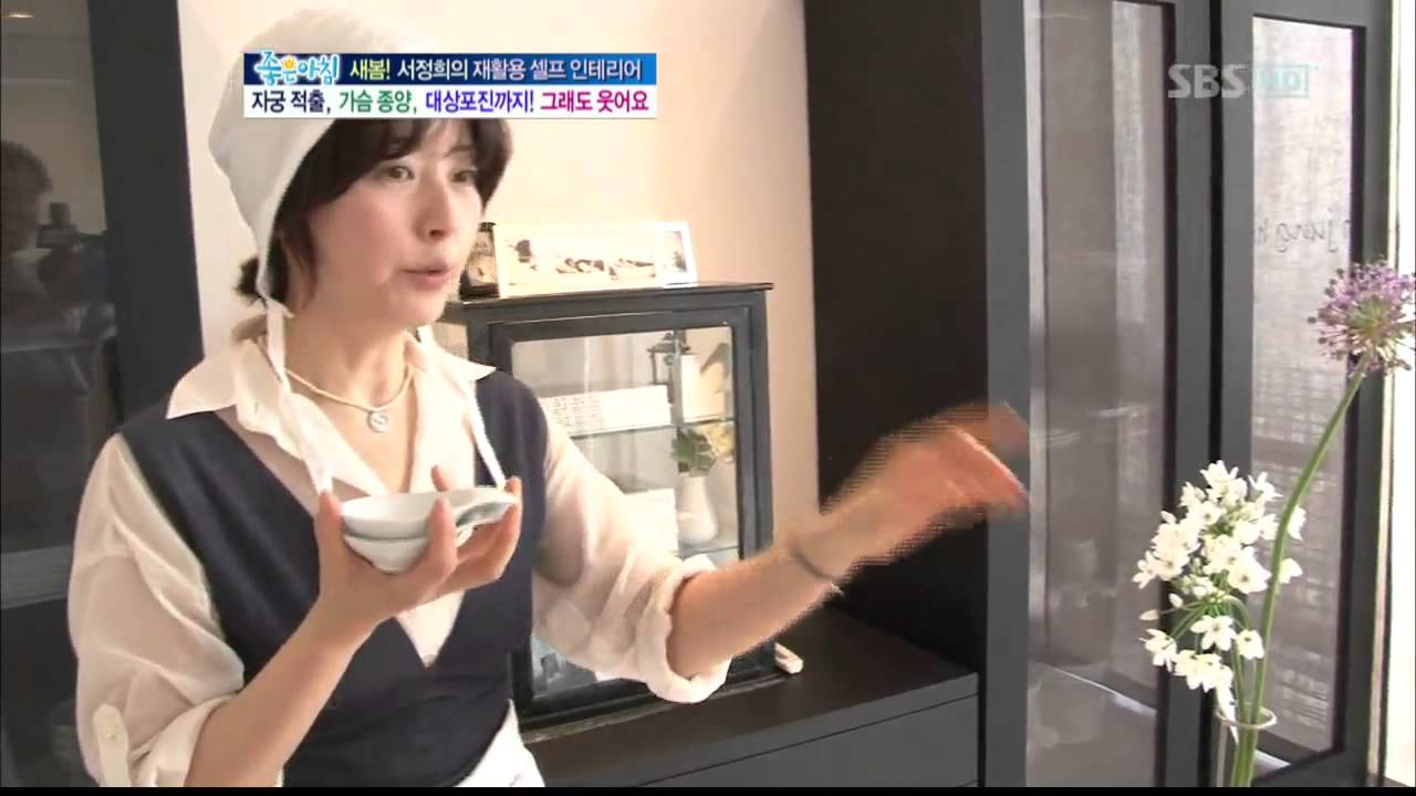 좋은아침 서정희의 다이닝룸(3842회)