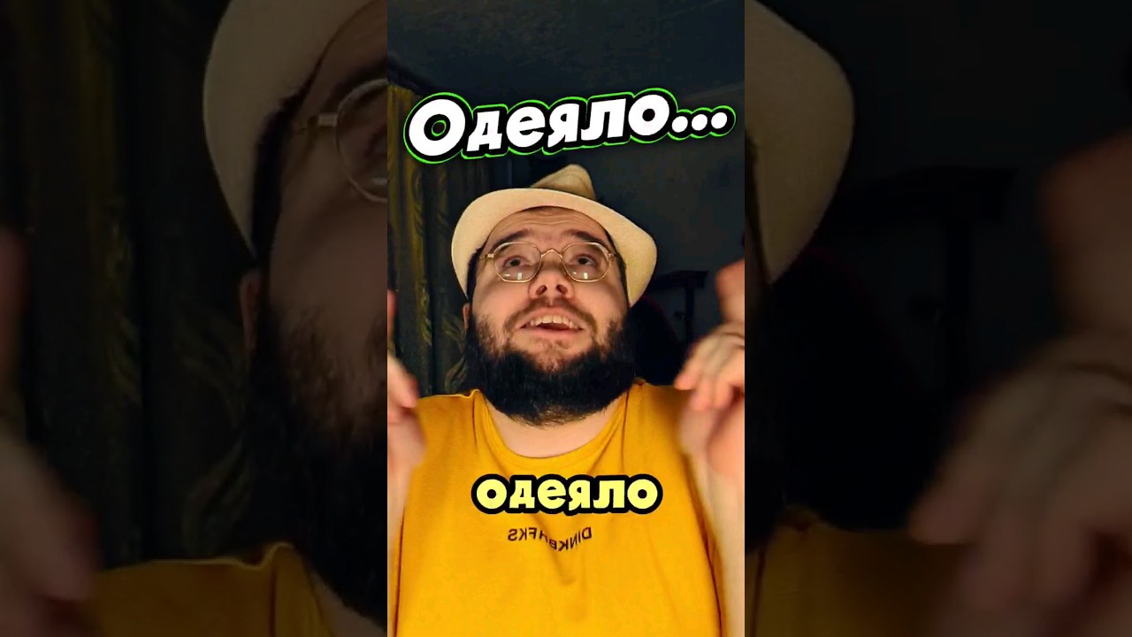 Тест на шизу🤪 Прошёл?😏 #юмор #психология #шиза
