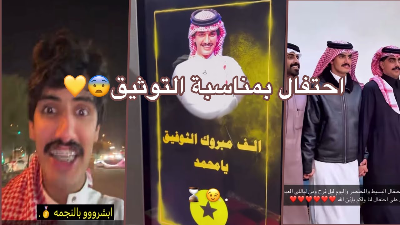 سنابات محمد بن مفرح ( بمناسبة توثيقه 🥳💛💛)