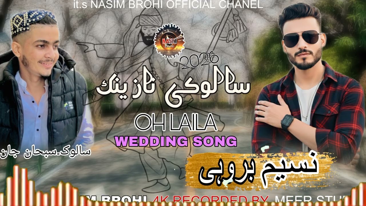 OH LAILA |NASIM BROHI |SALOKI SONG| NEW WEDDING SONG 2026 |BY NASIM BROHI OFFICIAL