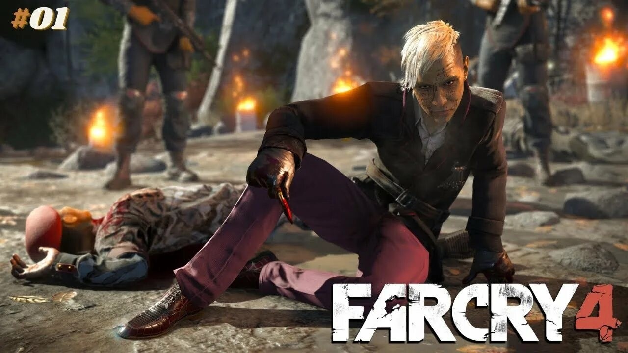 ПРОХОЖДЕНИЕ ИГРЫ FAR CRY 4 (1 СЕРИЯ)