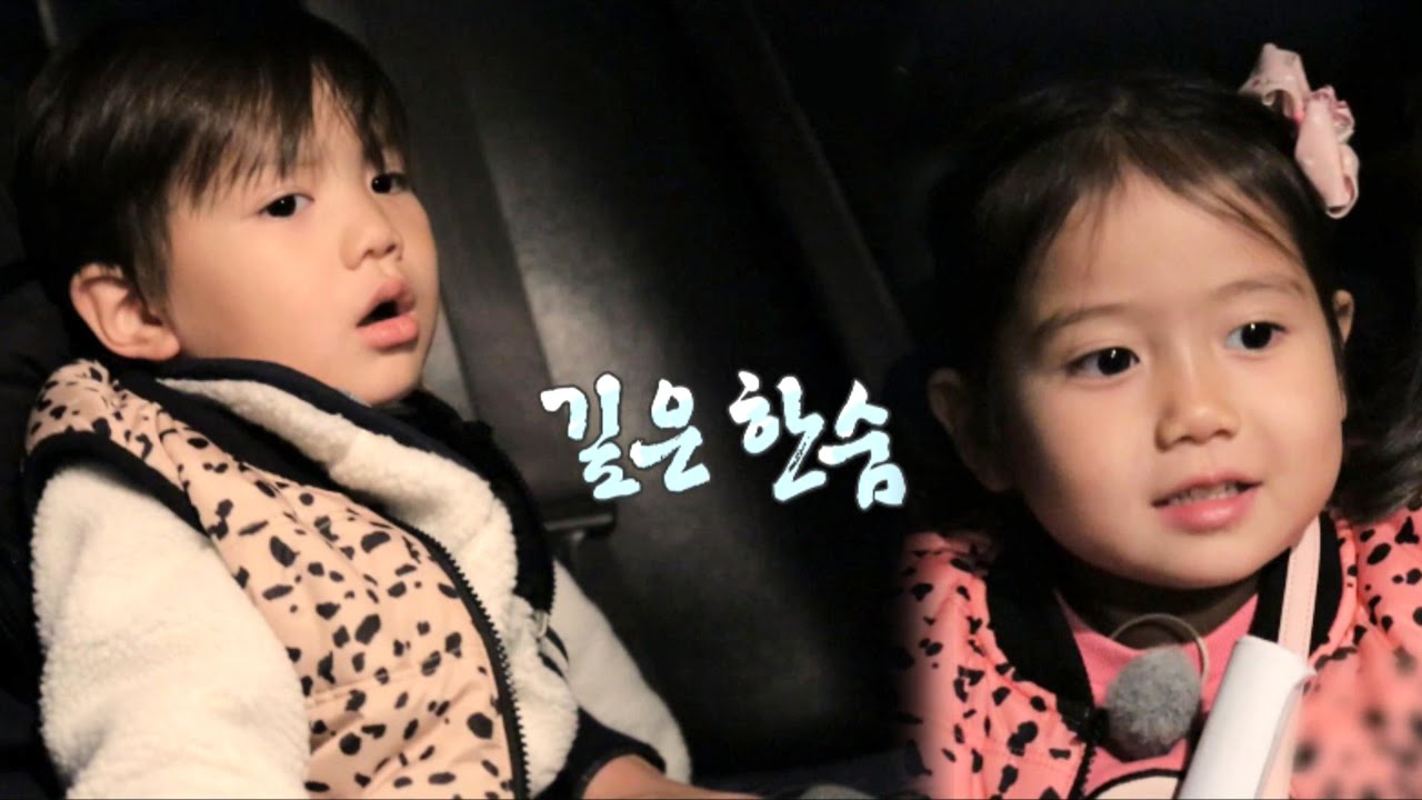 막차 놓친 리키김 가족! 우여곡절 끝 시골집 도착 @오! 마이 베이비 20160130