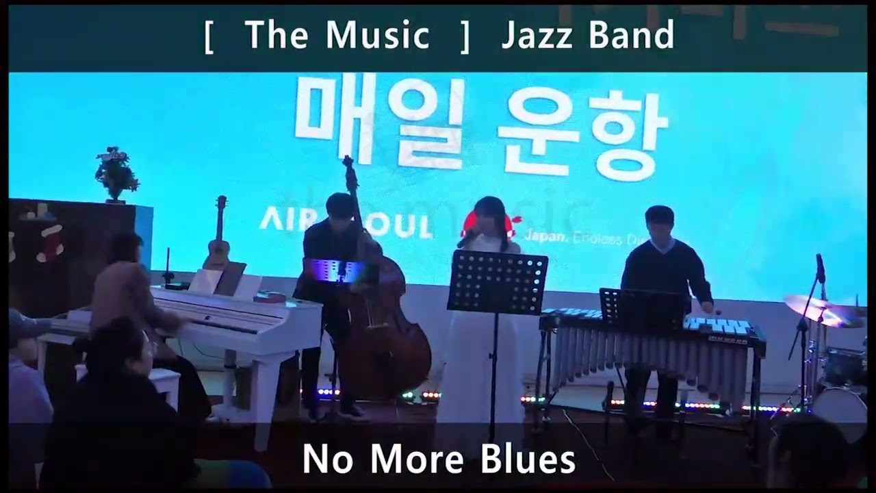 [더뮤직] 재미있게 알아가는 재즈! 스타필드 센트럴 아트리움 라이브 콘서트