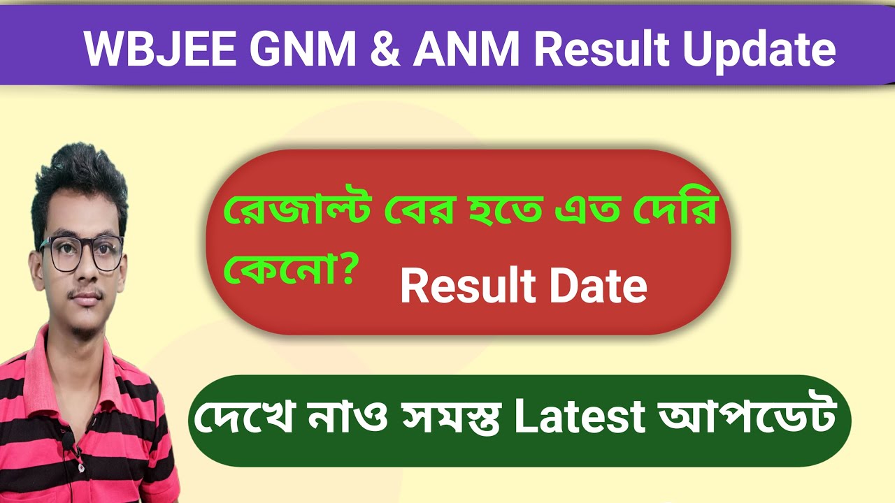 GNM & ANM 2021 Result Update | WBJEE GNM / ANM Entrance Result Date | Wbjee gnm anm result
