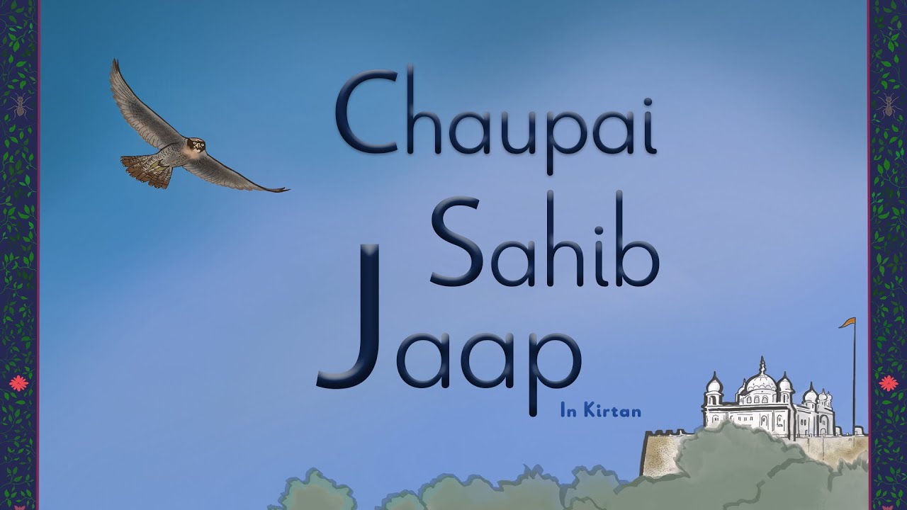 7  Imaan Singh   Chaupai Sahib Jaap 2024