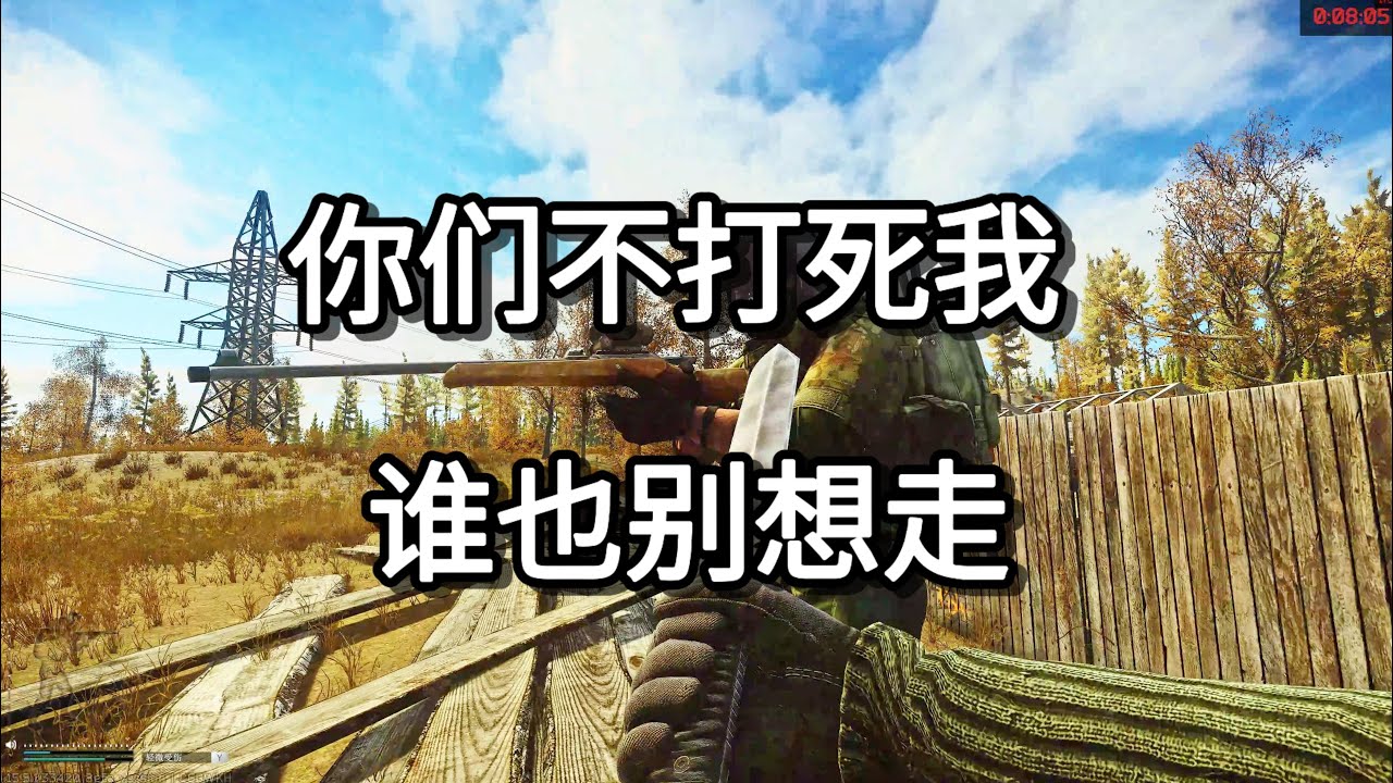 逃离塔科夫 你们不打死我 谁也别想走【如风SN】