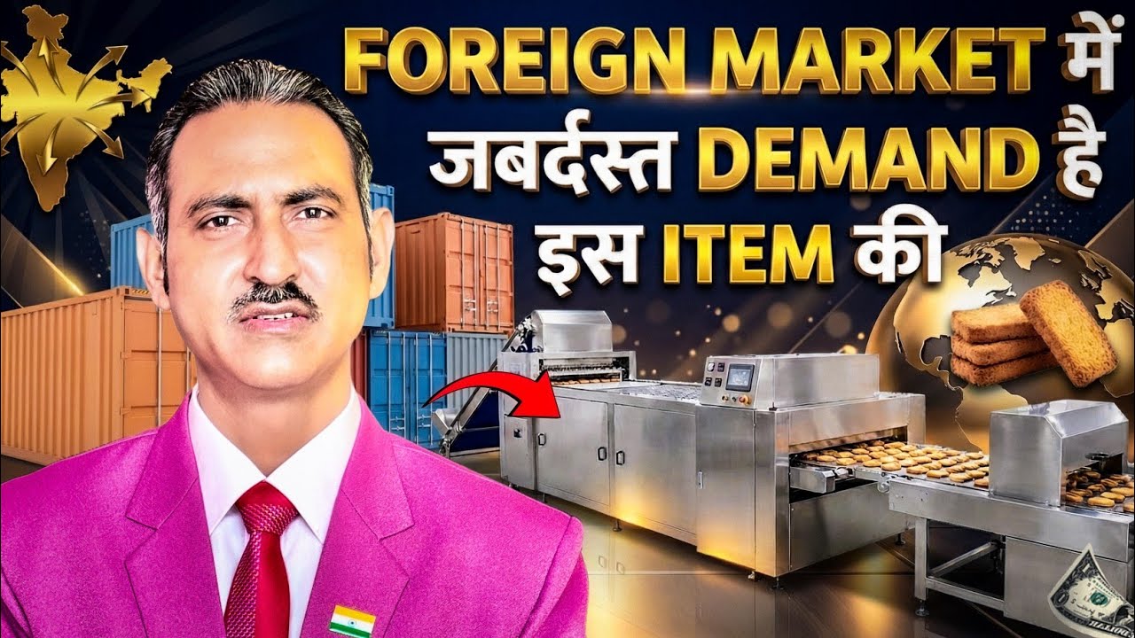 Machinery export from india | Machines Export business | rajeevsaini I export I machinery 