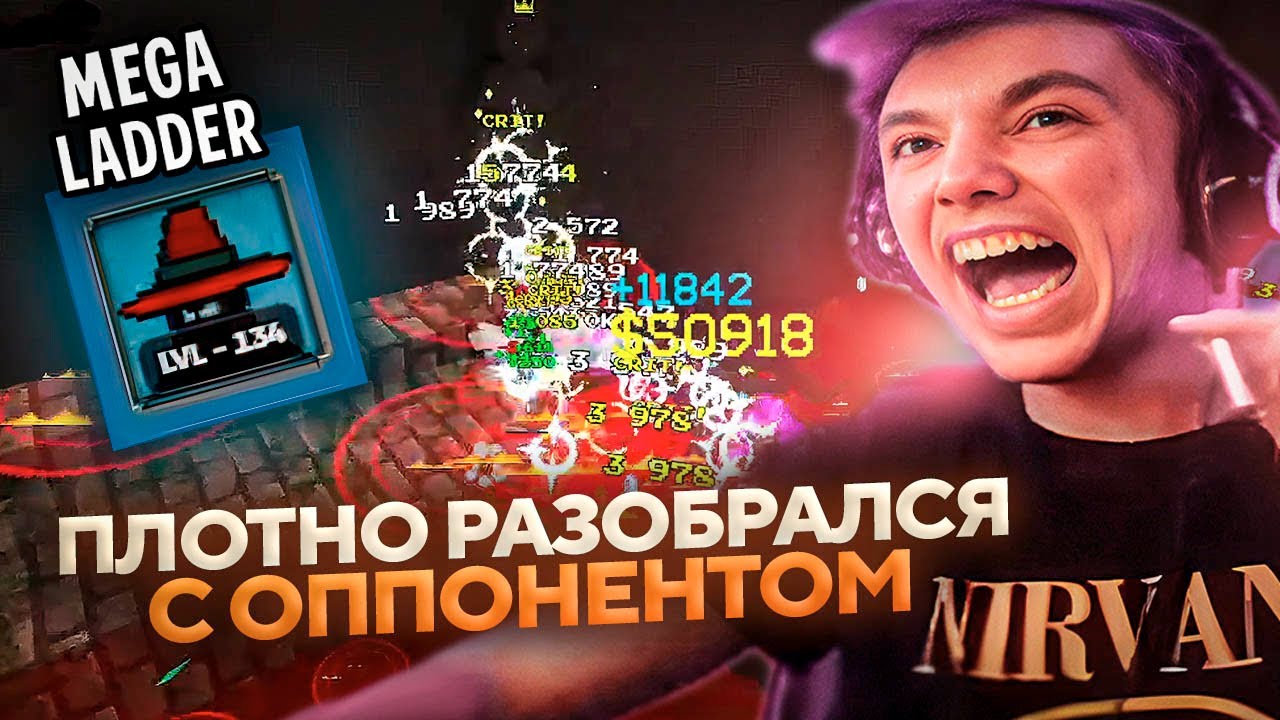 Серега Пират УВЕРЕННО ИДЕТ к УСПЕХУ НА МЕГАЧАДЕ! Лучшее Серега Пират!