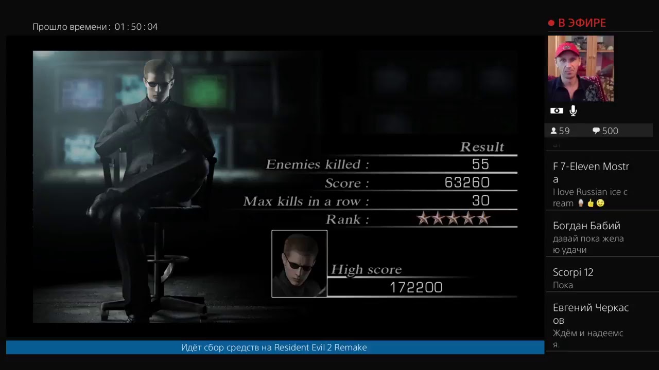 Resident Evil 4 Наемники / speed run / Открываем слонобой
