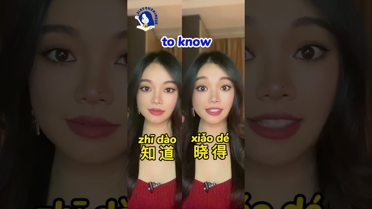 Mandarin vs Sichuan dialect