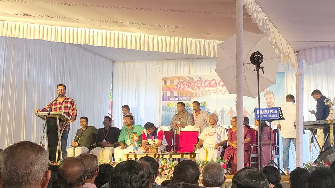ശ്രീ രമേശ് പിഷാരടി ➡️➡️കാഞ്ഞിരത്തിൽ 