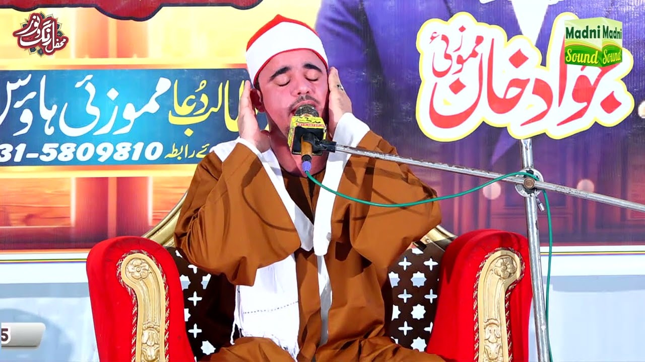Qari Muhammad Abdullah from Egypt (Misar) Tilawat Viral .. Mehfil Rung Noor o Samaa 2025 Rawalpindi 