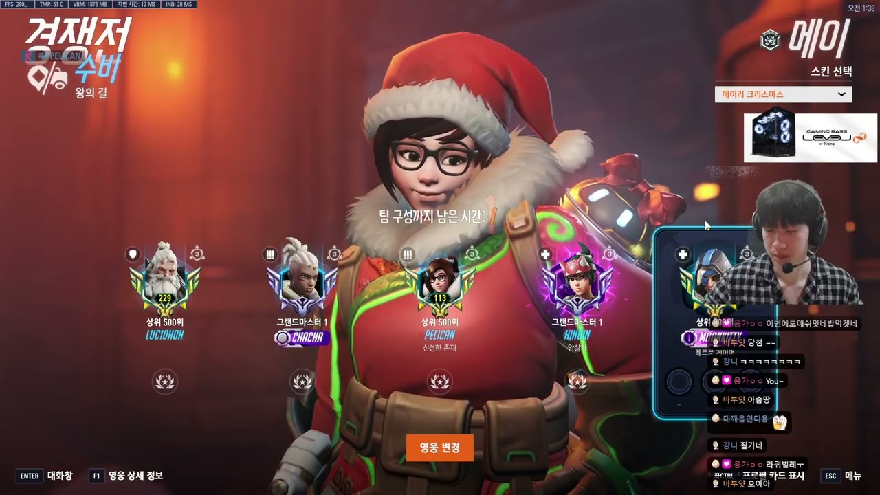 Mei Echo - ZETA Pelican RANK 113 CRAZY Gameplay | King's Row | Overwatch 2 Season 19 DPS POV