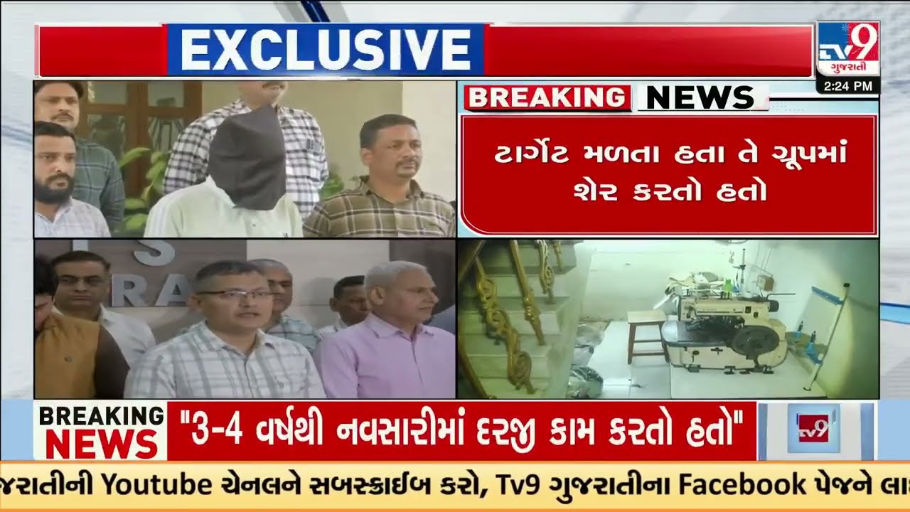 Gujarat ATS Nabs 19-Year-Old Terror Suspect Linked to Jaish-e-Mohammed & Al Qaeda | TV9Gujarati