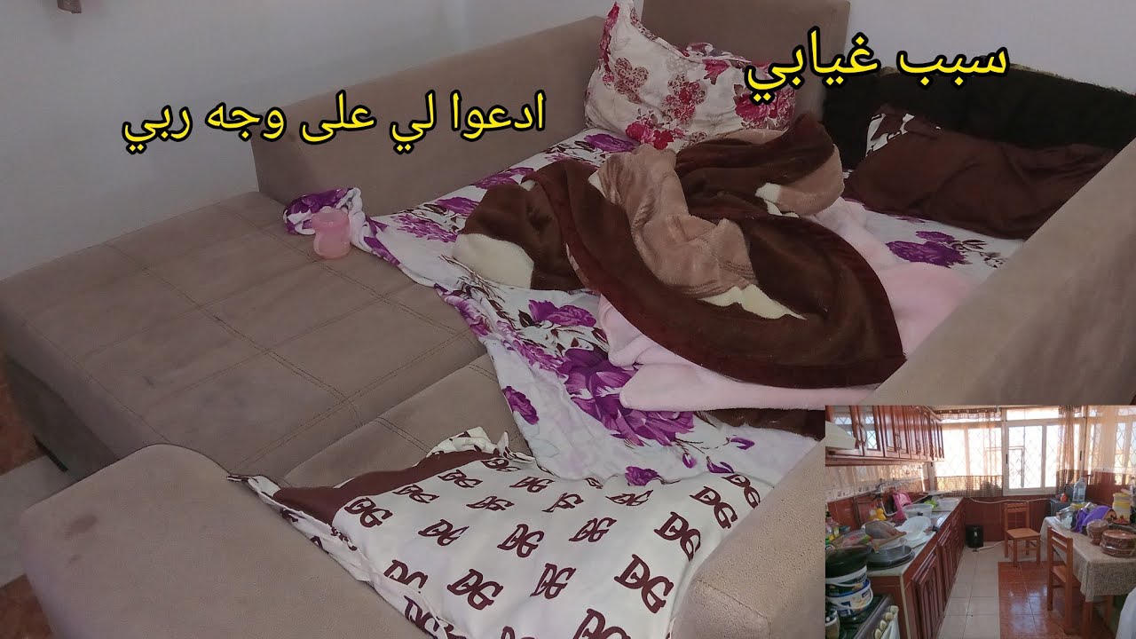 عام 2026 خنقني فينكم يا عالم ادعوا لي