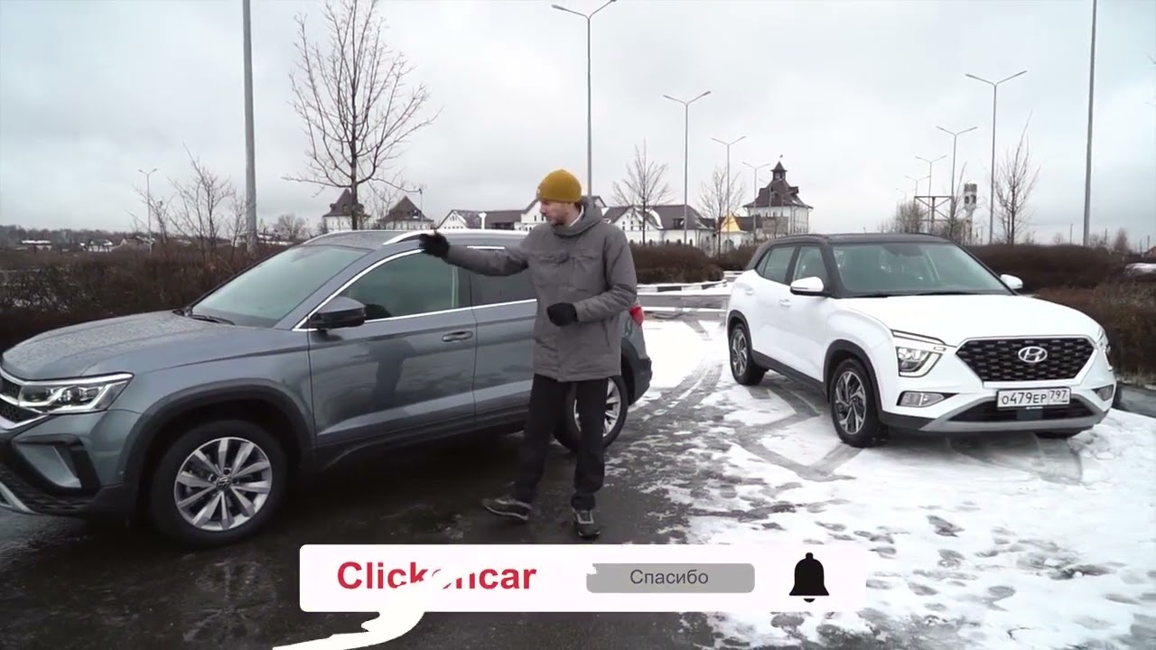 Клиренс авто (замеры Clickoncar)