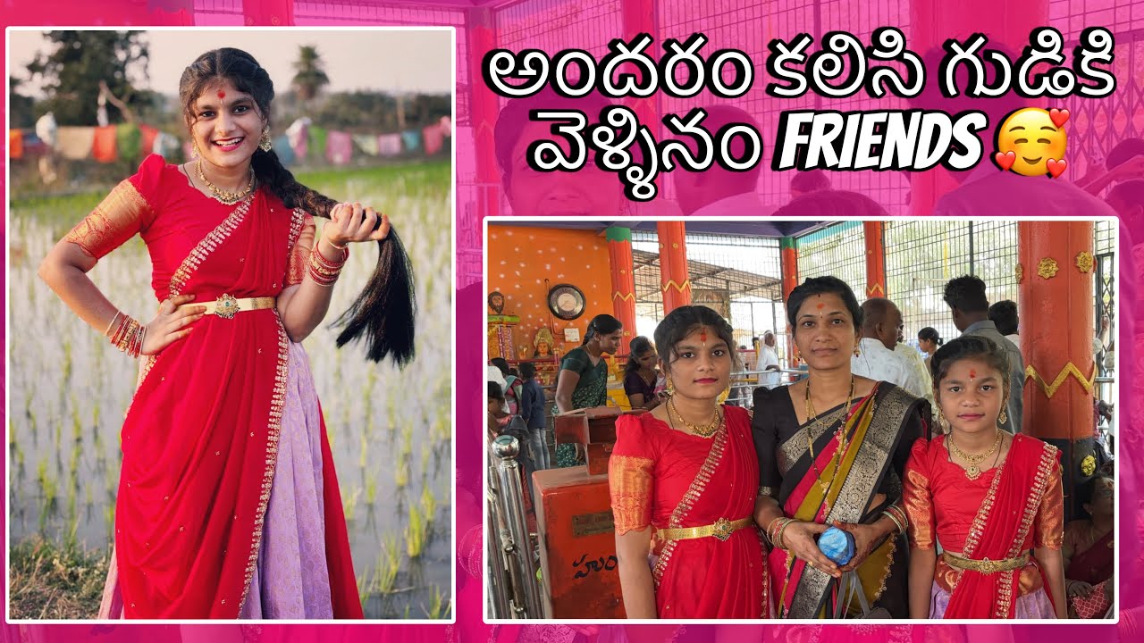 అందరం కలిసి నల్ల పోచమ్మ తల్లి గుడికి వెళ్ళినం friends || అందరం same sarees కట్టుకున్నాం ఎలా ఉన్నాయి