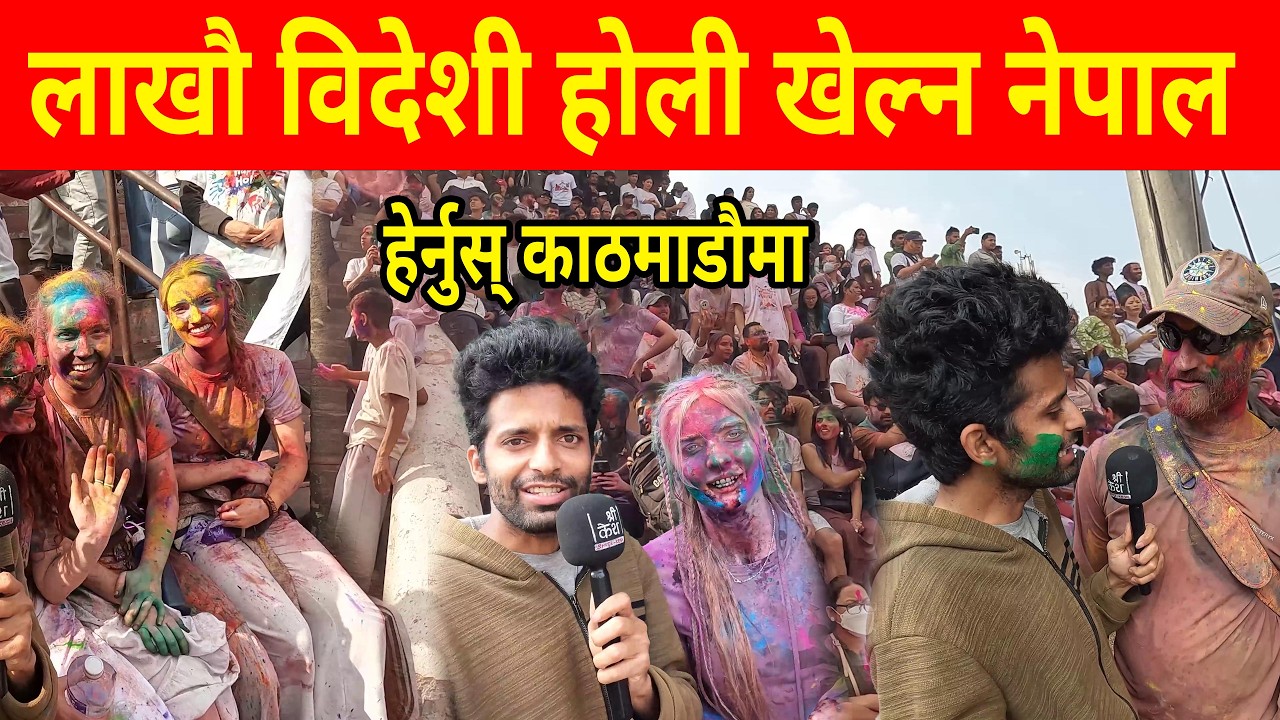 holi festival in nepal, kathmandu, 2026,2082