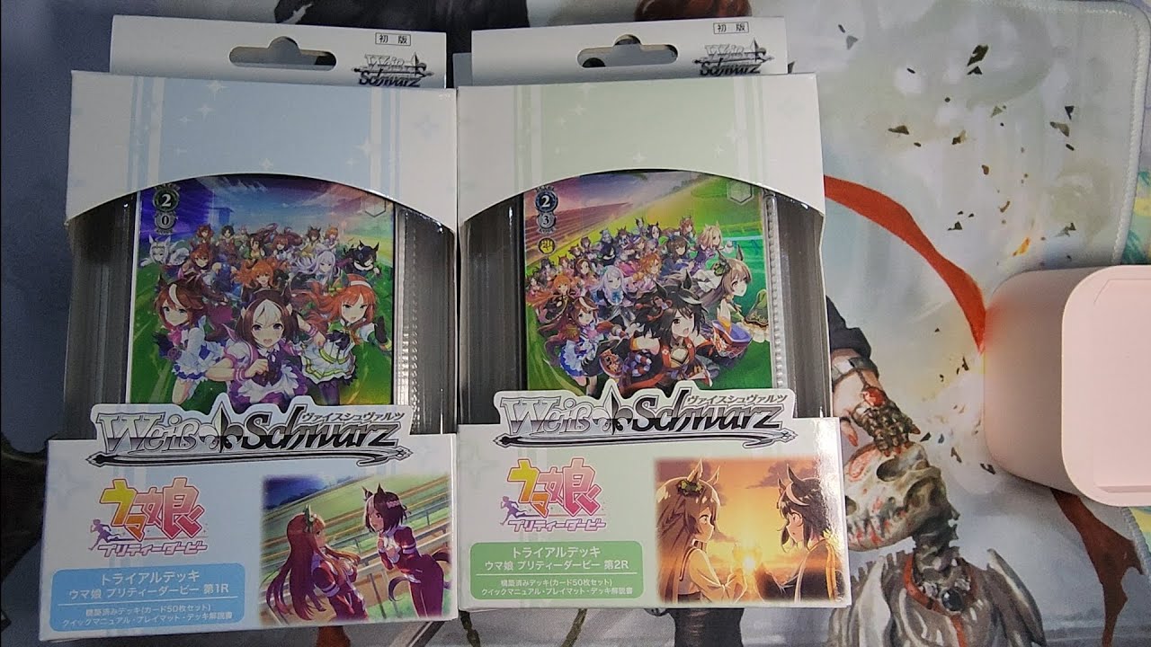 [WS] Uma Musume 1st R & 2nd R Trial Deck