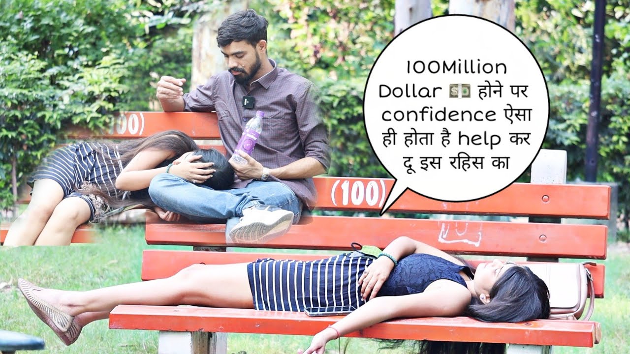 100 Million Dollar 💵 होने पर Confidence level 💯 इस रहिस की Help दू class है दोस्त prank || Vivek