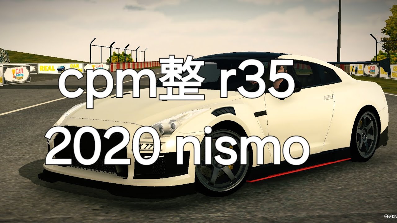 整 r35 nismo 