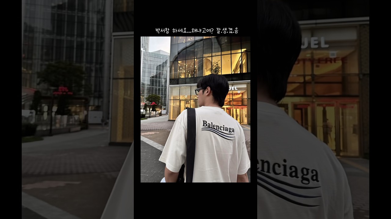 다들 박서함 하세요..(눈물광광) 