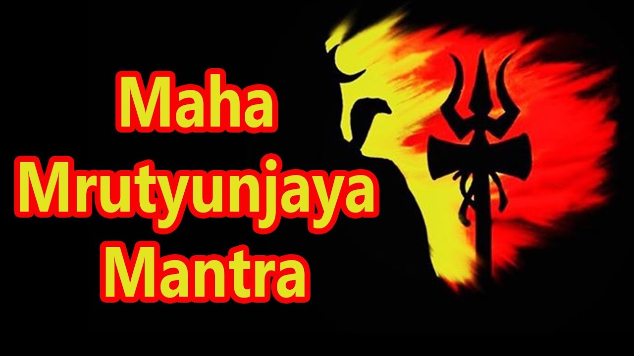 Maha Mrutyunjaya Mantra - by Rama Devi