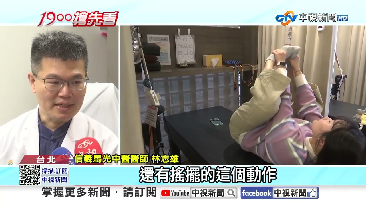 專家實測