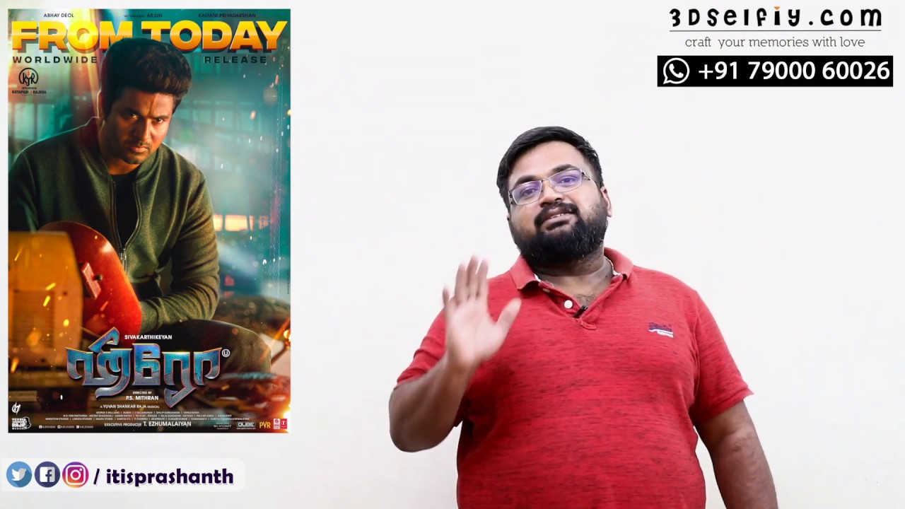 Hero review by Prashanth