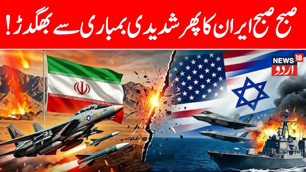 Dubai Under Attack: Iranian Drones Hit Near US Consulate | Trump Admin Responds to Escalation | N18G