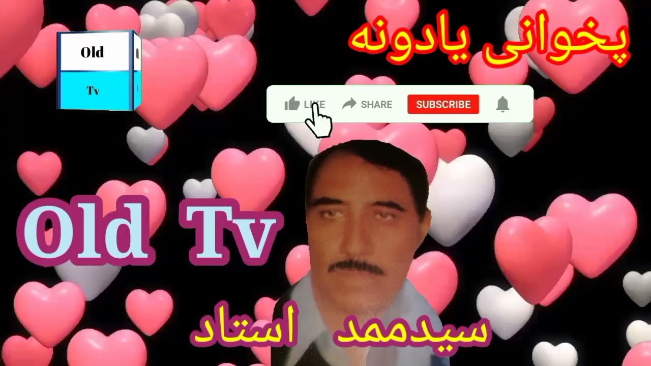 استاز سید ممد ustaz said mmd