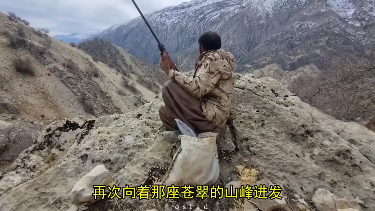 第898集老者再次踏入山中寻宝，这次他不在害怕野人了