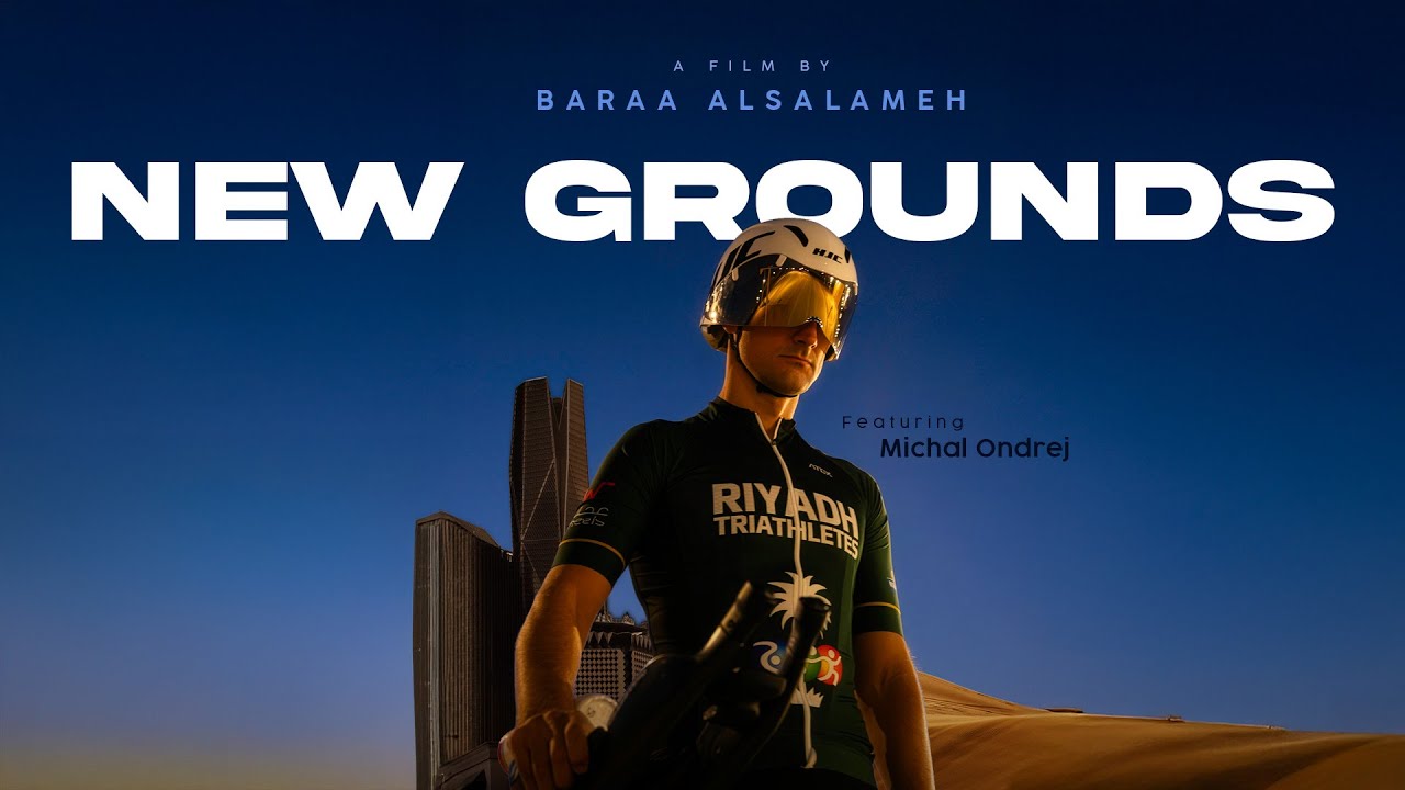 New Grounds - Short Documentary Film