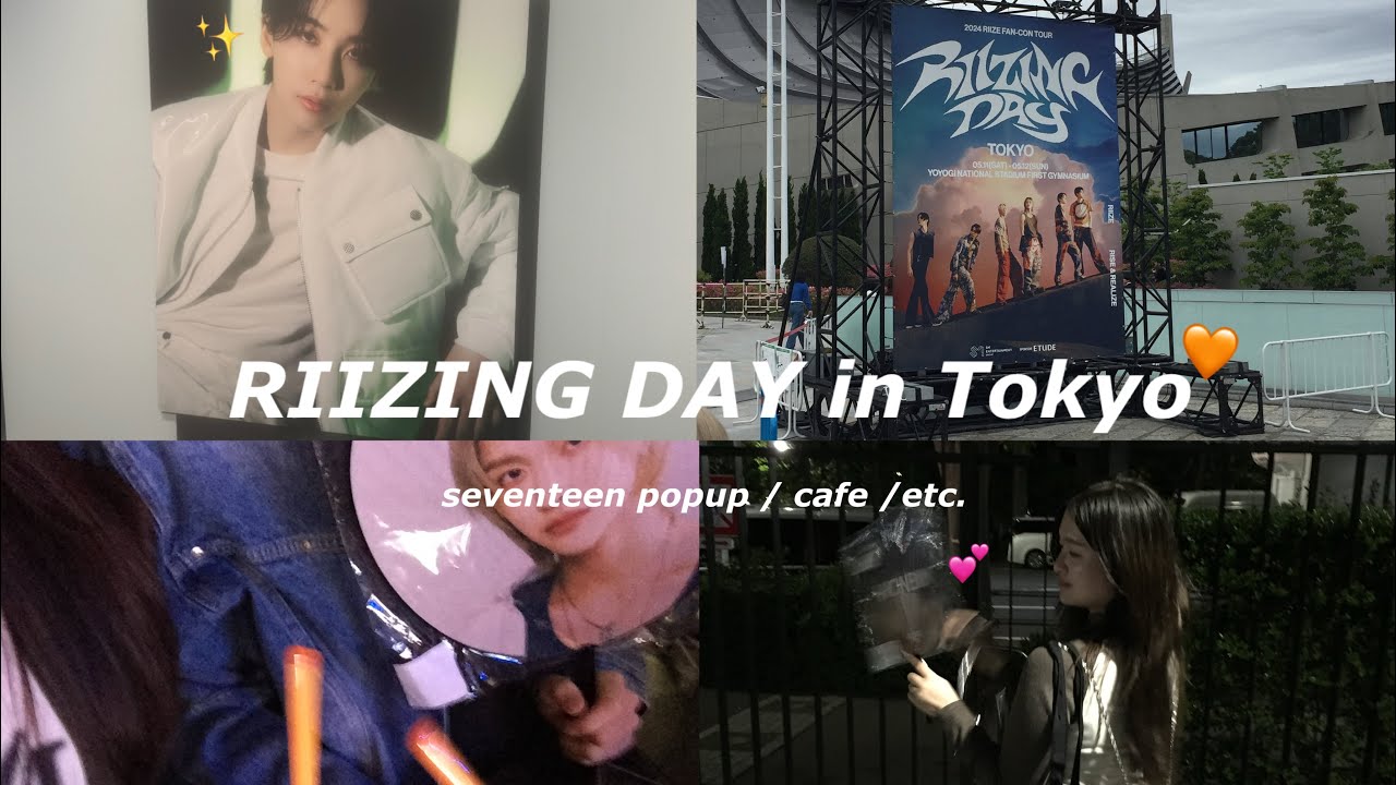 [VLOG]RIIZING Day!! 🧡gmoぶりのRIIZE♡/seventeen popup🩷🩵+アルバム開封式♡/渋谷カフェ🖤