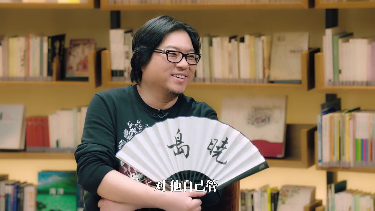 晓说 第213期 郎朗的乾坤