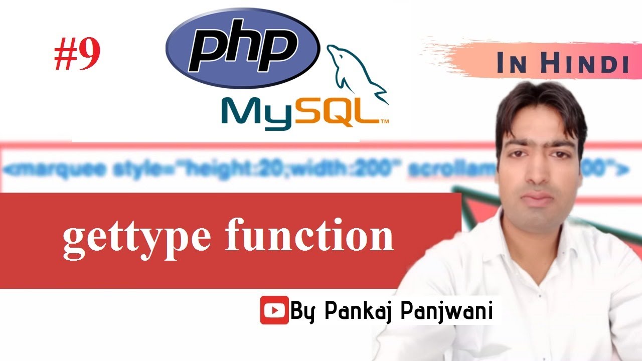 PHP #9  | gettype function  | Hindi