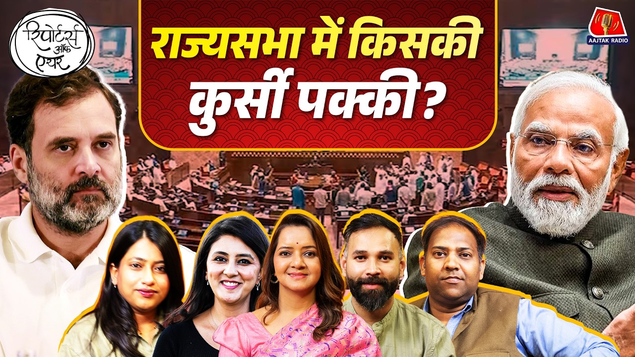 Amit Shah ने West Bengal और Assam Election के लिए क्या प्लान बनाया?: Reporters Off Air