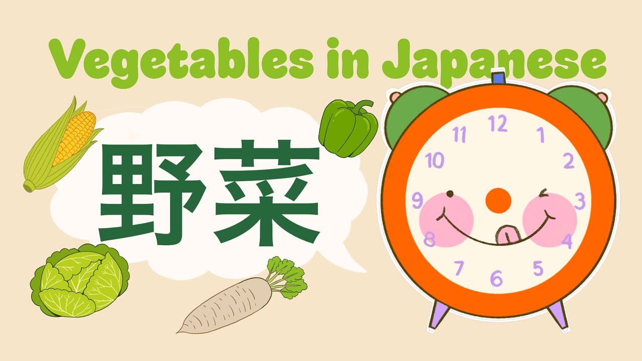 Vegetables in Japanese 🥕 | Learn Common Vegetable Names