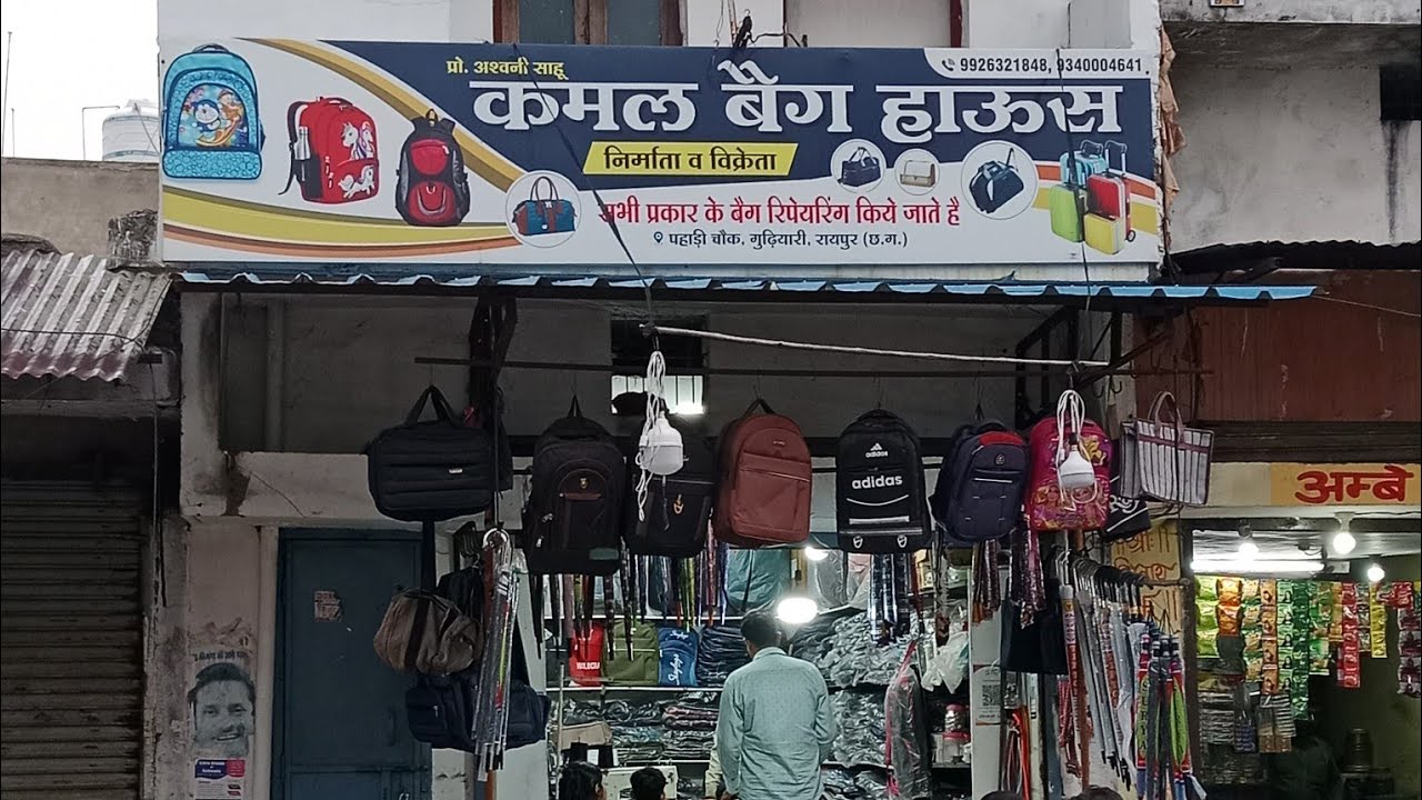 Kamal Bag House Yeah Aap Sabhi Ko Sab Item Mil Jaye Ga Jaise Ki Ladies Purse , School Bag ,Umbrella 