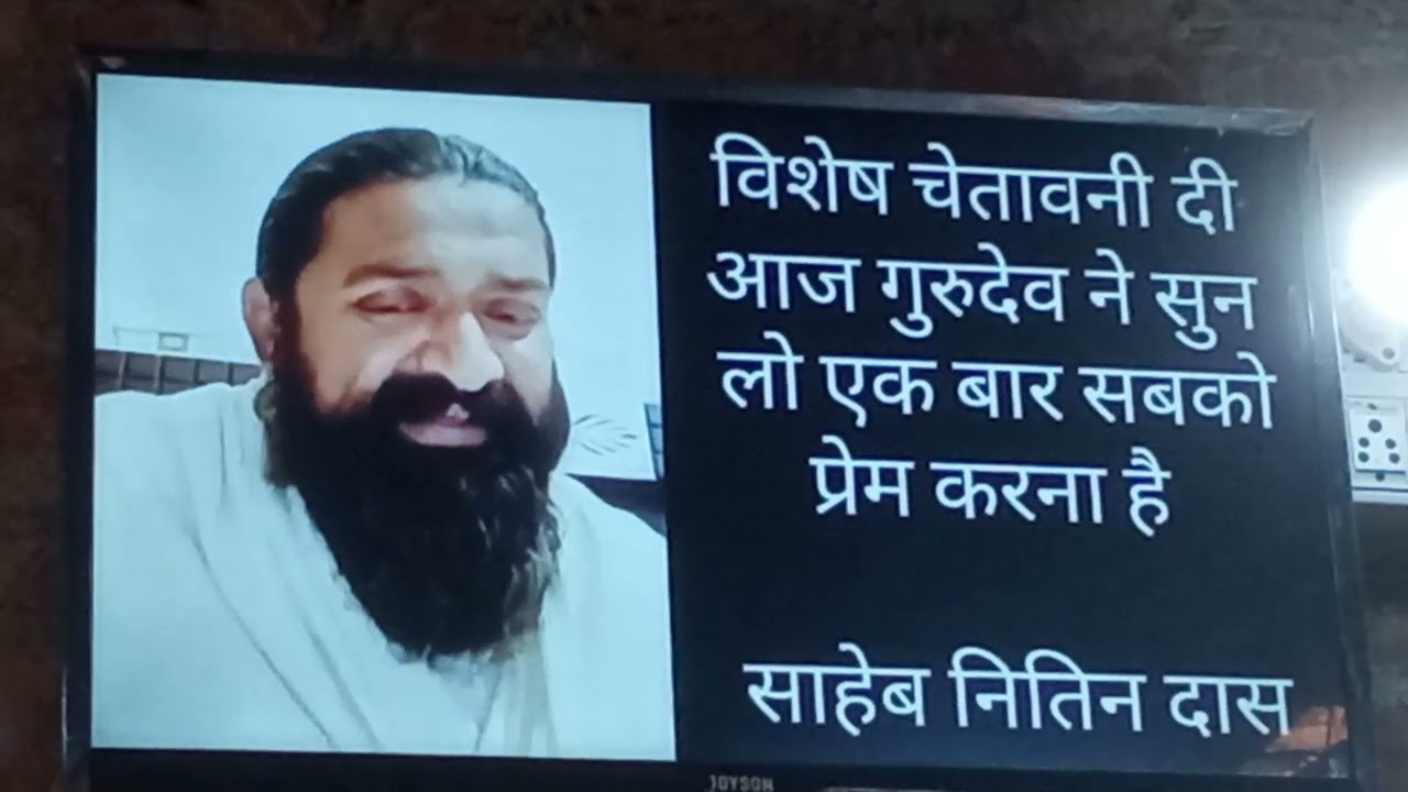 Teri.moh.maya.ko.mar.krod.netaj.de