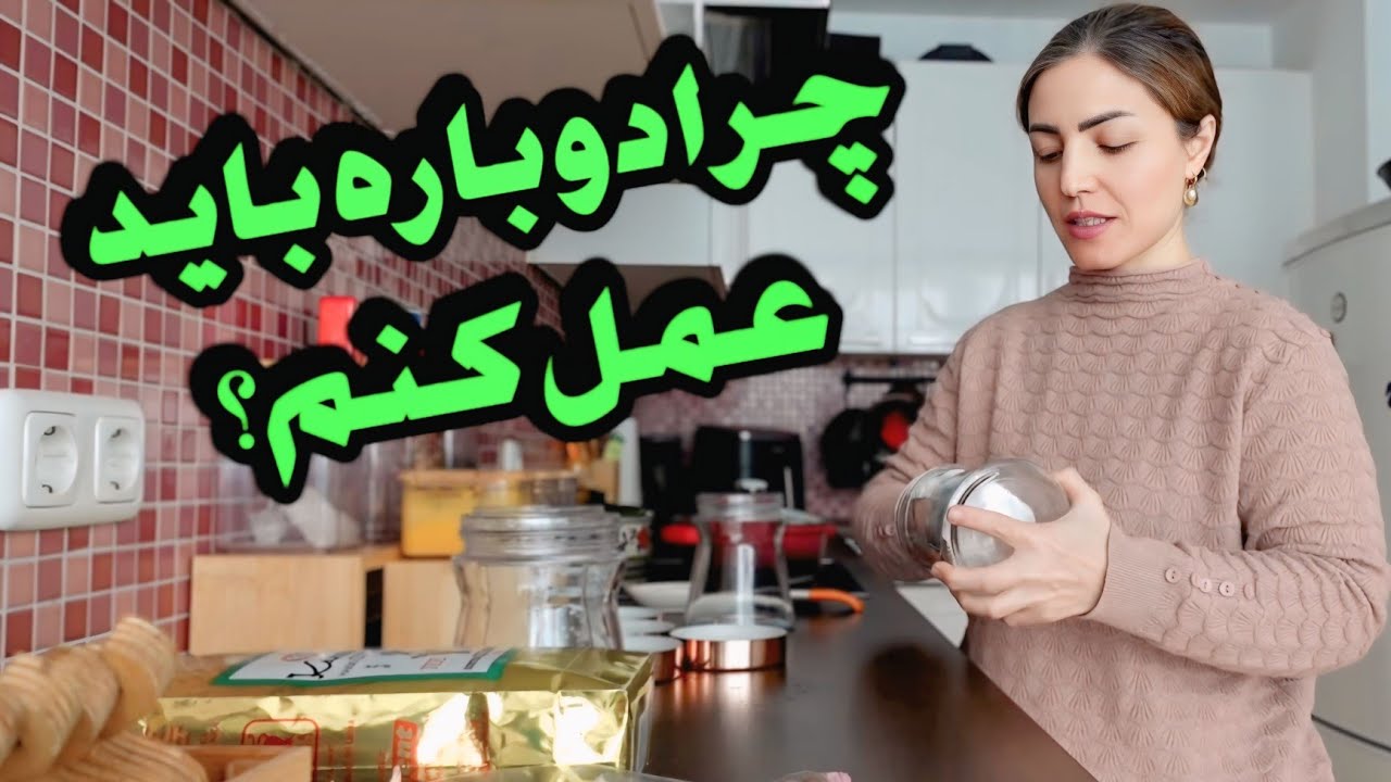 صحبت‌های ناگفته ایی که بلاخره گفتم / از shein چی خریدم