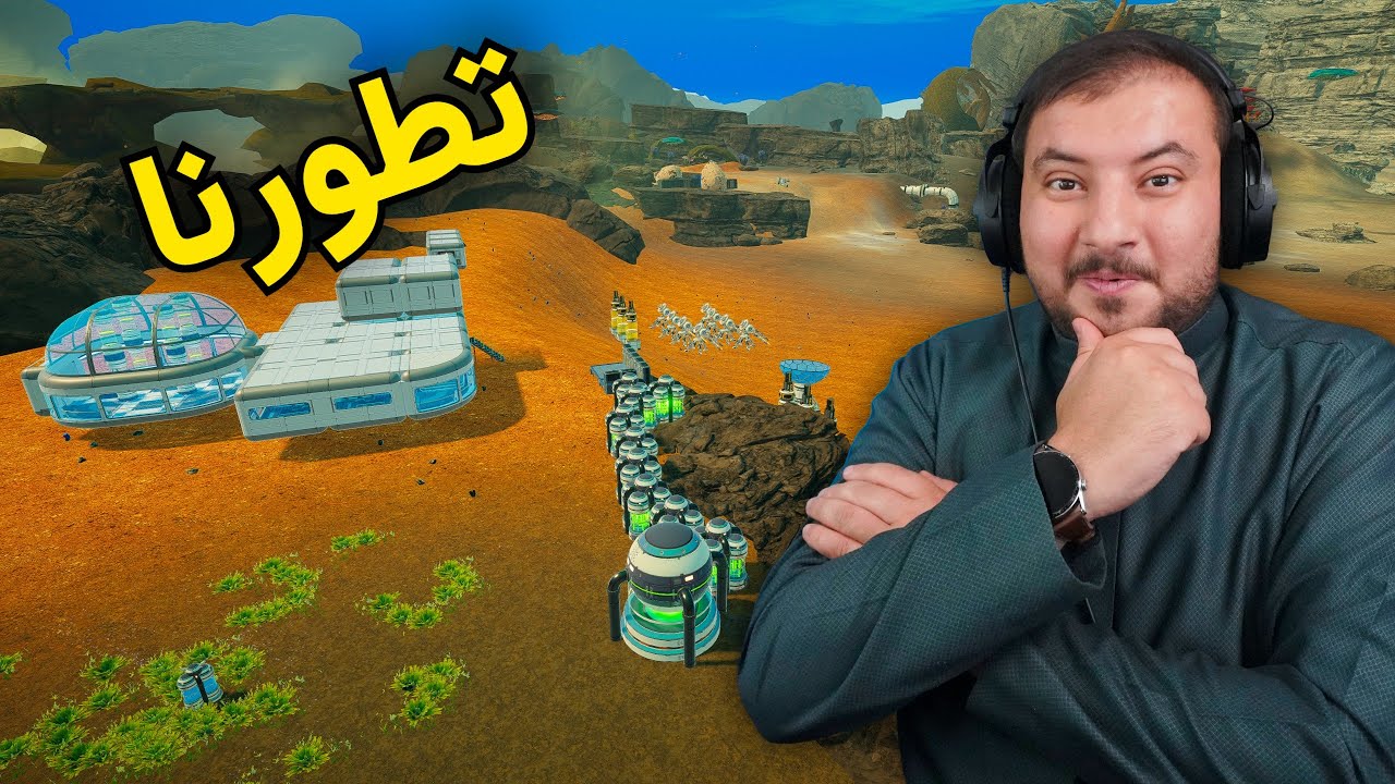 بلانت كرافتر | تطوير الالات والقاعدة #7 |  The Planet Crafter - Toxicity