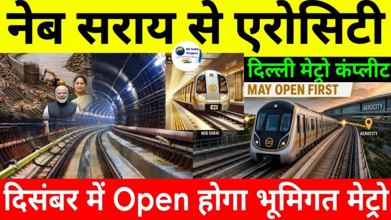 Delhi Metro Golden Line nears finish, first stretch from Neb Sarai to Aerocity may open by December