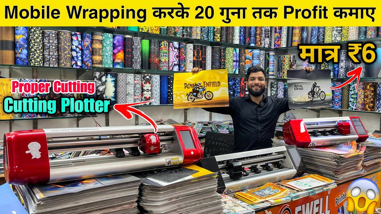 Best Mobile Skin Cutting Machine 2025😳🔥  EWELL Mobile Lamination Machine / Mobile Skins,Lamination