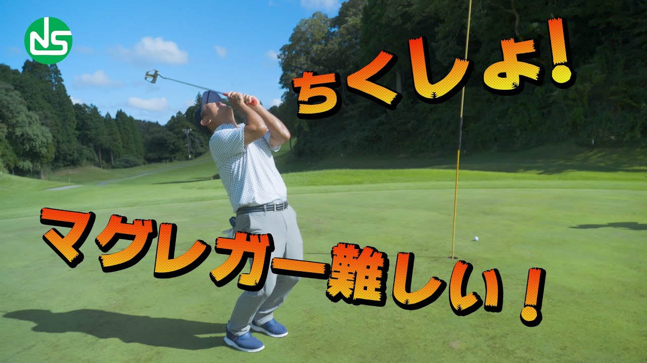 QPマグレガーに苦戦！？【日本シャフトプレゼンツレッツゴーQP】