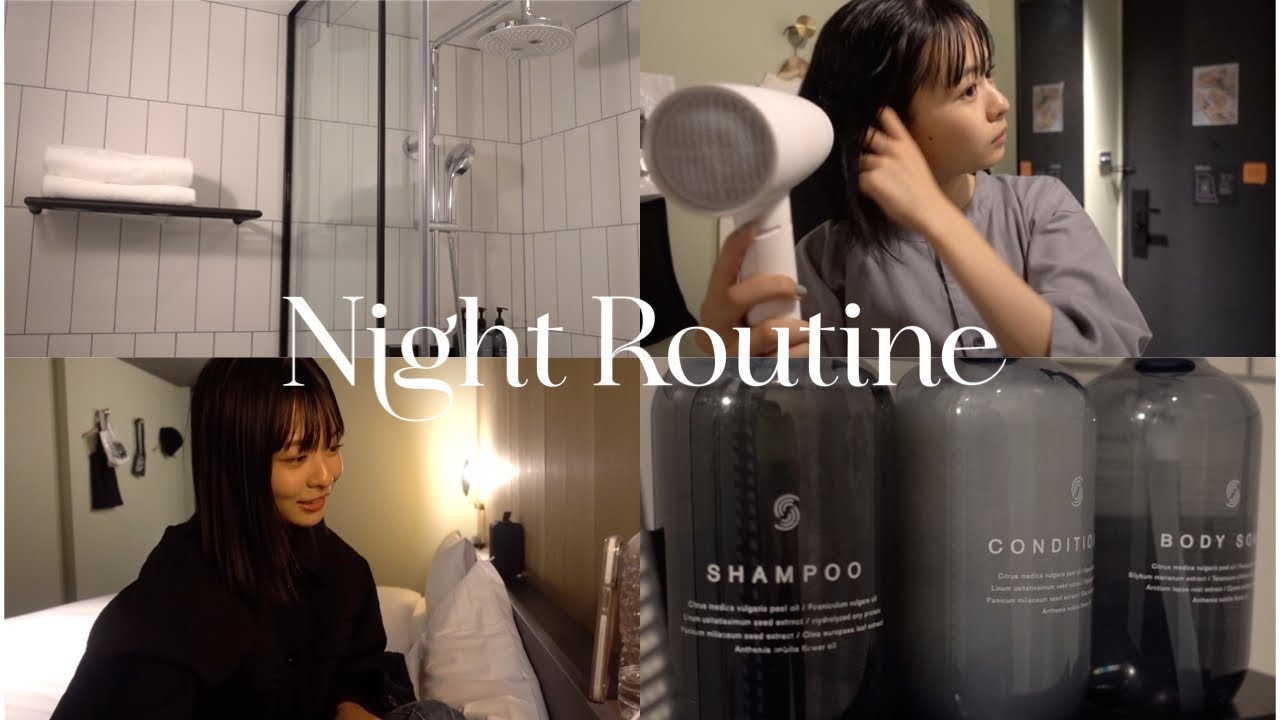 莉子のナイトルーティン🛁🗝️