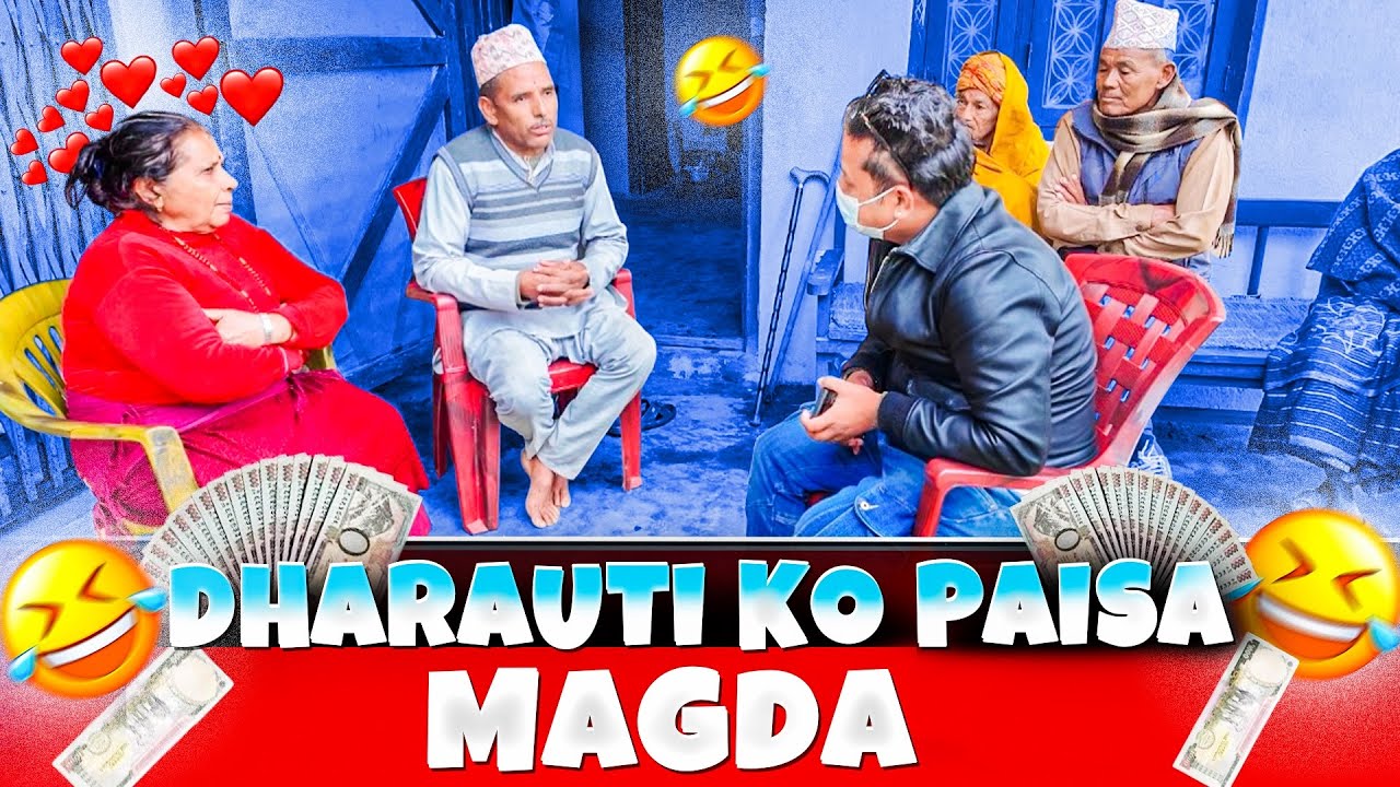 22 Barsa Samma Dhauruti Ko Paisa Natire Pachi | Ayush station | Nuwakot Surprise 